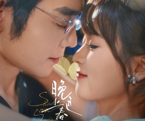 短剧《晚色上春枝》80集夸克网盘免费观影全集