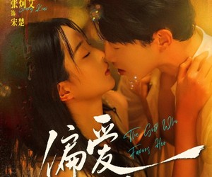 短剧《偏爱她的神》75集夸克网盘在线免费畅快看