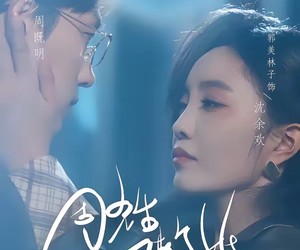 短剧《周先生，借个婚》33集夸克网盘全集免费在线直接看