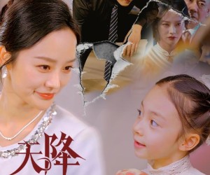 短剧《天降乖乖女》88集夸克网盘免费在线赏全集