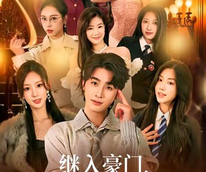 短剧《继入豪门，我被姐姐和她宠上天》80集夸克网盘免费在线看全集