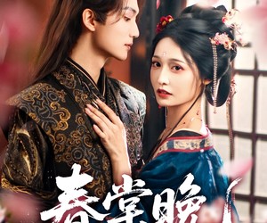 短剧《春棠晚》81集夸克网盘零成本在线观看