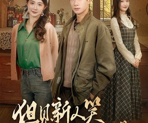 短剧《迟悟春风不渡我》40集夸克网盘在线免费观看