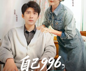 短剧《自己996，老公CEO》89集夸克网盘免费在线畅看