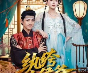 短剧《纨绔小侯爷》86集夸克网盘免费在线享全集