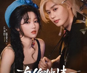 短剧《为你钟情》70集夸克网盘在线免费看全剧