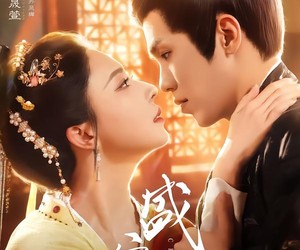 短剧《盛宠》76集夸克网盘在线免费观看