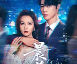 短剧《晨薇》61集夸克网盘全集免费看