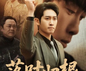 短剧《认祖归宗》35集夸克网盘免费全集观览