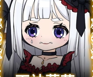 短剧《灭神萝莉》35集夸克网盘免费在线畅看全集