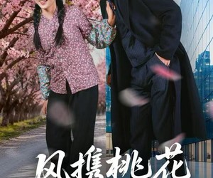 短剧《风携桃花入君心》80集夸克网盘在线免费畅看全集