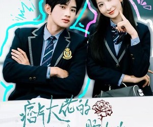 短剧《痞气大佬的撩人野玫瑰》80集夸克网盘免费观赏完整剧集