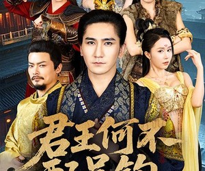 短剧《君王何不配吴钩》66集夸克网盘免费在线畅看全集