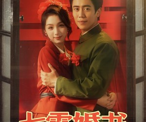 短剧《七零婚书》67集夸克网盘免费观看无阻碍