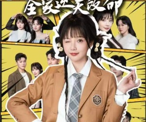 短剧《真千金吃瓜成团宠全家逆天改命》95集夸克网盘免费在线赏全集