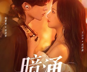 短剧《暗涌》97集夸克网盘免费看全集