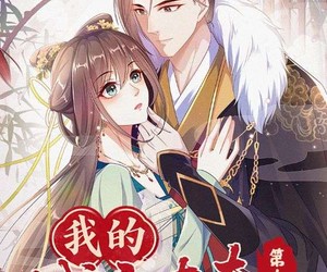 短剧《我的城主丈夫第1季》80集夸克网盘不花钱在线观全集