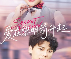 短剧《爱在黎明前升起》68集夸克网盘免费观看完整版