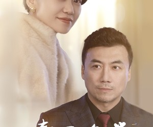 短剧《春迟海棠》51集夸克网盘免费在线看完整版