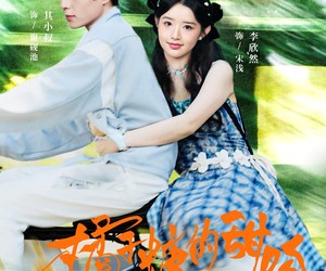 短剧《橘子糖的甜吻》80集夸克网盘免费在线赏片