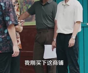 短剧《重返九零我成了地产大亨》85集夸克网盘在线免费观看全片