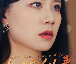 短剧《如胶似妻》50集夸克网盘免费在线追剧