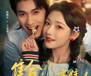 短剧《集合，保护我方市集》61集夸克网盘免费观看无广告