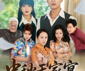 短剧《中秋无家宴》30集夸克网盘免费看完整剧集