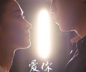 短剧《爱你成瘾》108集夸克网盘全集免费观赏