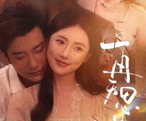 短剧《再无思慕》39集夸克网盘在线免费赏全集