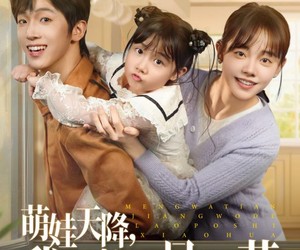 短剧《萌娃天降我的老婆是校花》80集夸克网盘免费在线畅看全集