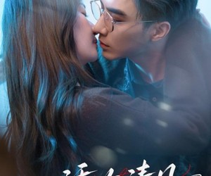 短剧《诱吻清月》74集夸克网盘在线免费观看