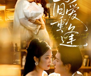 短剧《与旧爱重逢》63集夸克网盘在线免费看全集