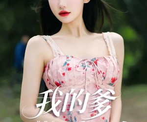 短剧《爱的正义与回响》50集夸克网盘在线免费看全集