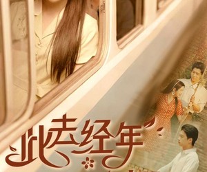 短剧《此去经年人未还》78集夸克网盘免费观看完整版