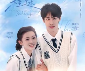 短剧《霁色满程途》64集夸克网盘免费在线看全集