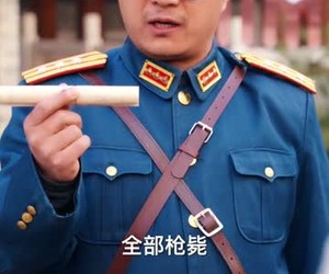 短剧《欺我年少家穷，看我护母成龙》57集夸克网盘免费在线看全篇