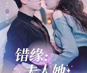 短剧《错嫁魔窟我转身成了团宠》61集夸克网盘免费在线观看全剧