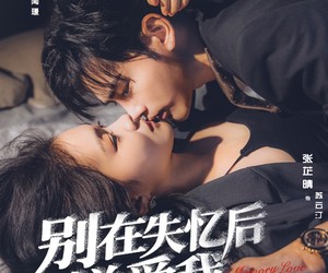 短剧《别在失忆后说爱我》73集夸克网盘免费在线观全剧