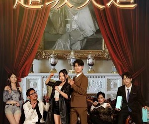 短剧《超级吴迪》60集夸克网盘免费在线看整部