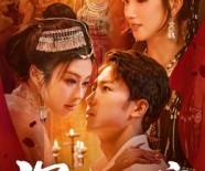 短剧《深山的秘密》62集夸克网盘免费在线观看无删减