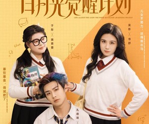 短剧《逆命为光：白月光觉醒计划》95集夸克网盘在线免费畅看全集