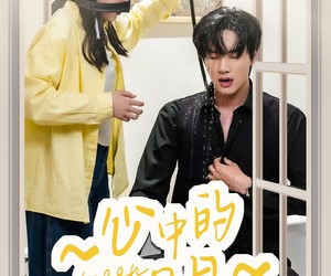 短剧《心中的日月》78集夸克网盘在线免费观赏