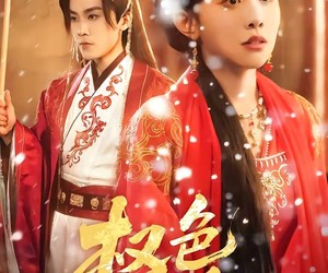 短剧《权色生香》80集夸克网盘在线免费观看全集版