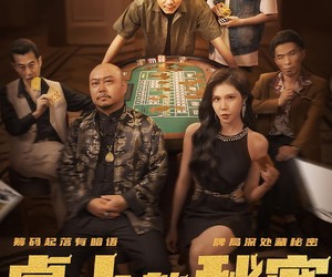 短剧《千叔出狱》106集夸克网盘全集免费观