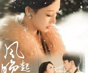 短剧《风起晚川》61集夸克网盘免费享全剧在线观看