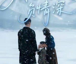 短剧《残雪晚来负情深》63集夸克网盘免费看全剧