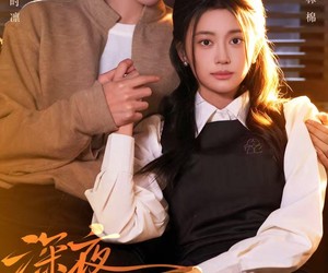 短剧《深夜沉沦》57集夸克网盘免费观看无限制