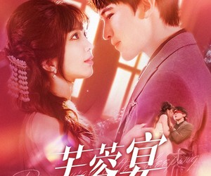 短剧《芙蓉宴》125集夸克网盘免费在线畅看全集