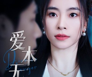 短剧《爱本无罪》50集夸克网盘免费尽情看